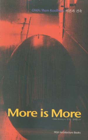 More is More/Rem Koolhaas