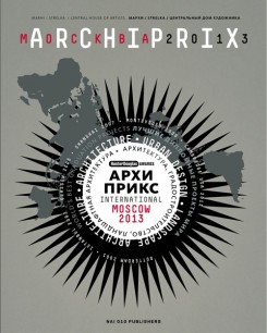 Archiprix International Moscow Russia 2013 - The Worlds Best Graduation Projects