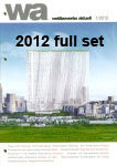 Wettbewerbe aktuell 설계경기 2012년 full set (12권)