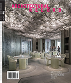 Architectural Record 2017 September