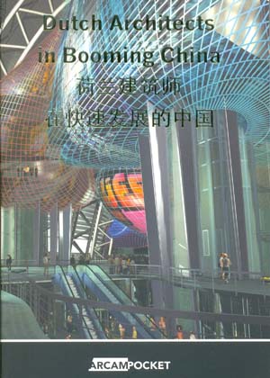 Dutch Architects in Booming China