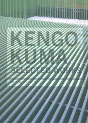 Kengo Kuma:Selected Works