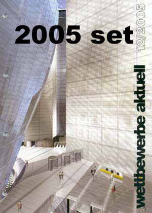 Wettbewerbe aktuell 설계경기 2005년 full set(12권)+한글텍스트