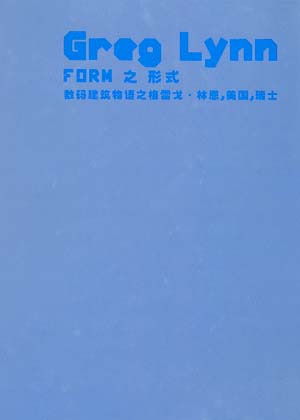 Greg Lynn Form