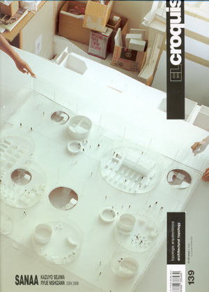 EL Croquis No.139: SANAA SEJIMA NISHIZAWA 2004-2007 (출판사 품절=구입불가)