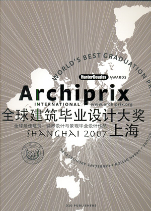 Archiprix International 2007+DVD