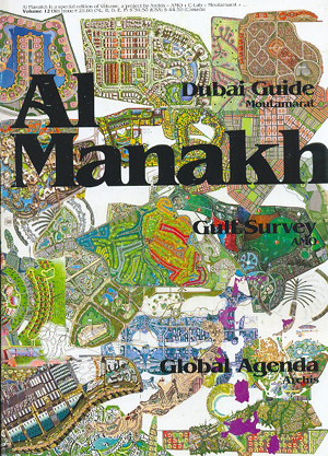 AL Manakh Dubai Guide Gulf Survey-International Design Forum by Rem Koolhaas