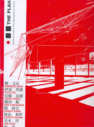The Plan No.27(June/July2008)