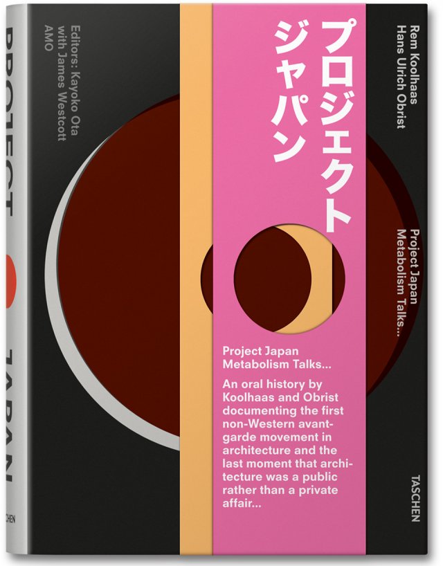 Project Japan:Metabolism talks/by Rem Koolhaas