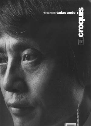 EL Croquis No.44+58 : tadao ando  (출판사 품절=구입불가)